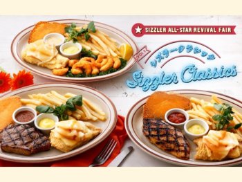 Sizzler Classics（シズラークラシック）のイメージ画像