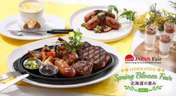 【3/17～販売開始】Good JAPAN〜HOKKAIDO Spring Bloom Fair〜　のイメージ画像