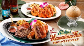Aloha! Hawaiian Fairのイメージ画像
