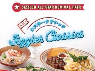 ALL-STAR REVIVAL FAIR vol.1 「Sizzler Classics」 5/21（水）～販売開始のお知らせのイメージ画像