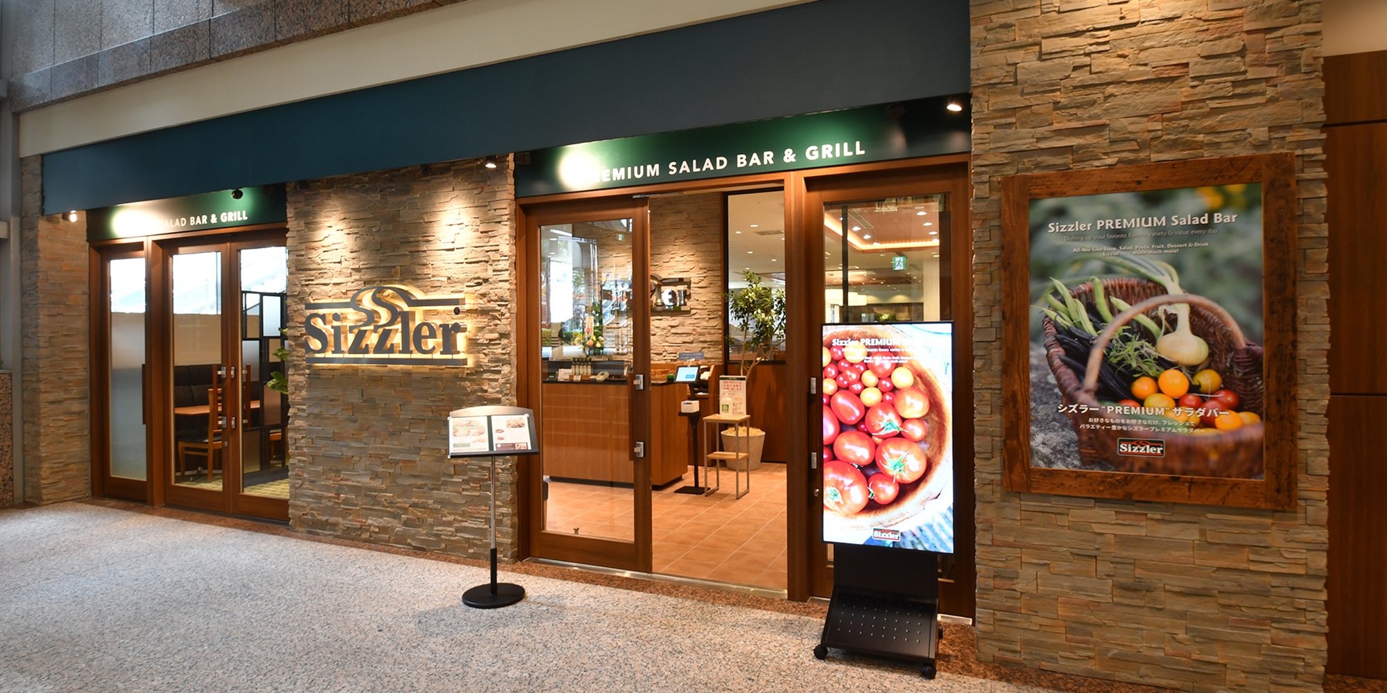 ランドマークプラザ店 | シズラー